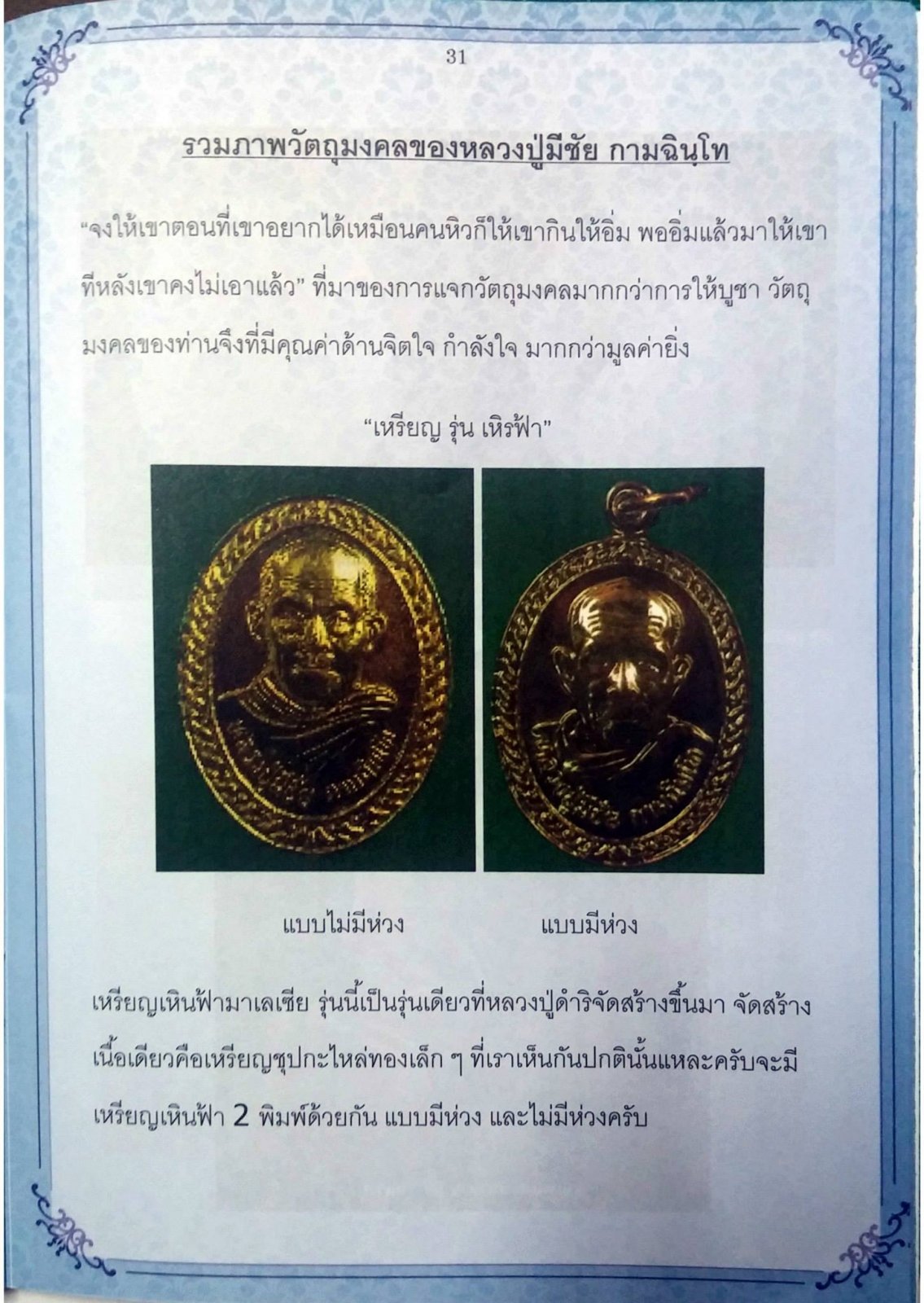 รูป11.jpg