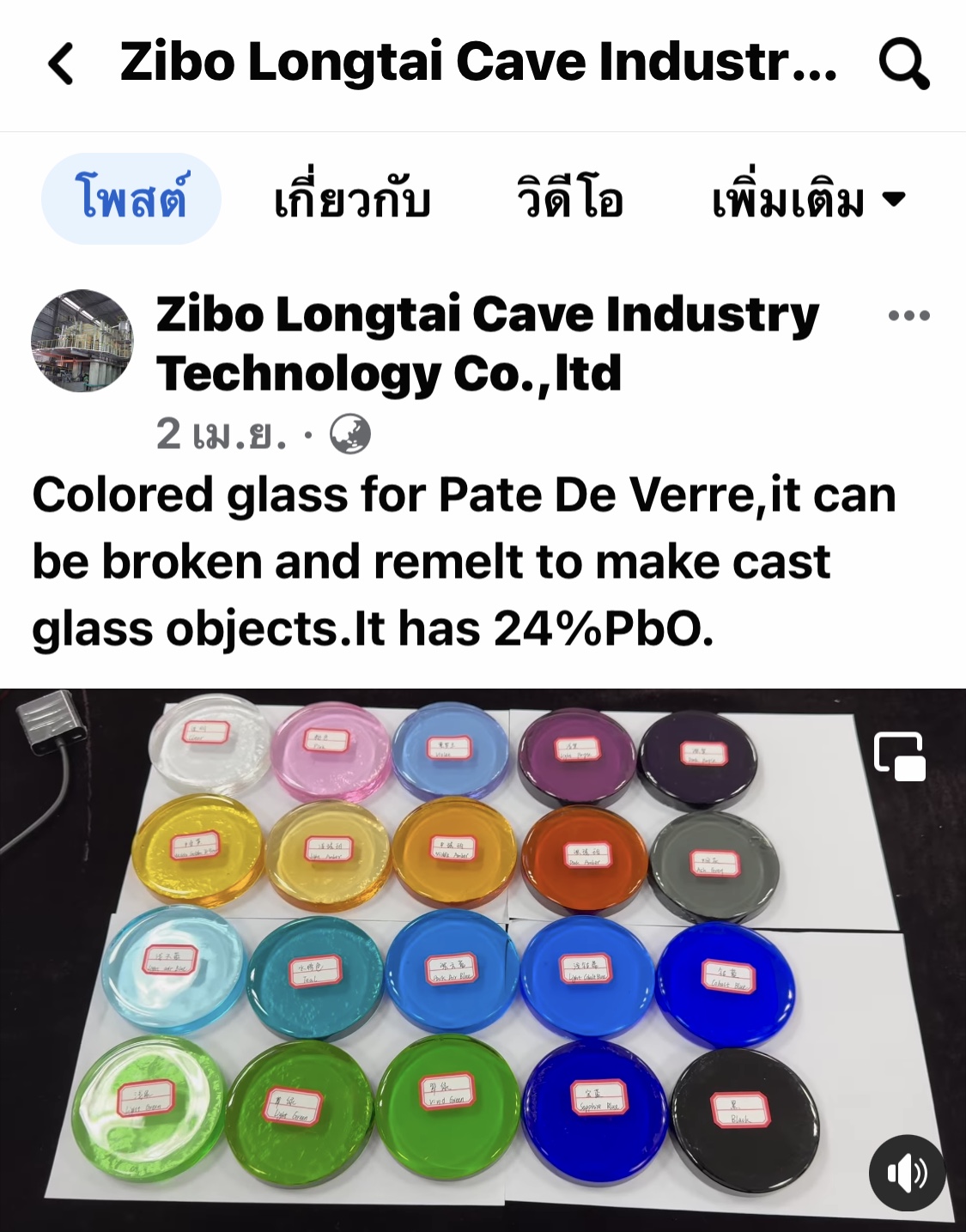 40AE0AC6-3056-4E22-AD97-849ADF7B0237.jpeg