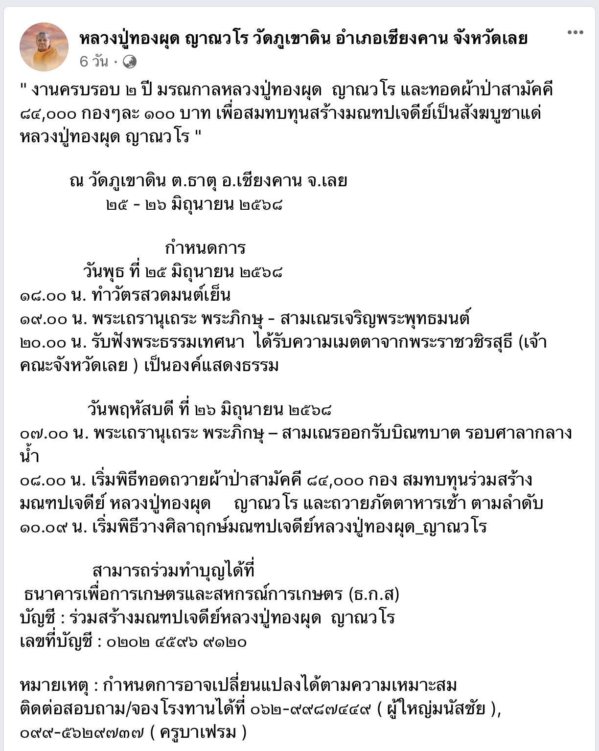 77A03CE0-C958-4839-AD2C-4D2DE1644D9E.jpeg