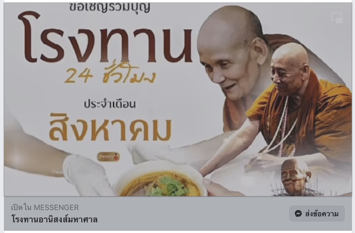 820C8B3C-5A49-4FF4-A3FE-0FE83FB2DC17.jpeg