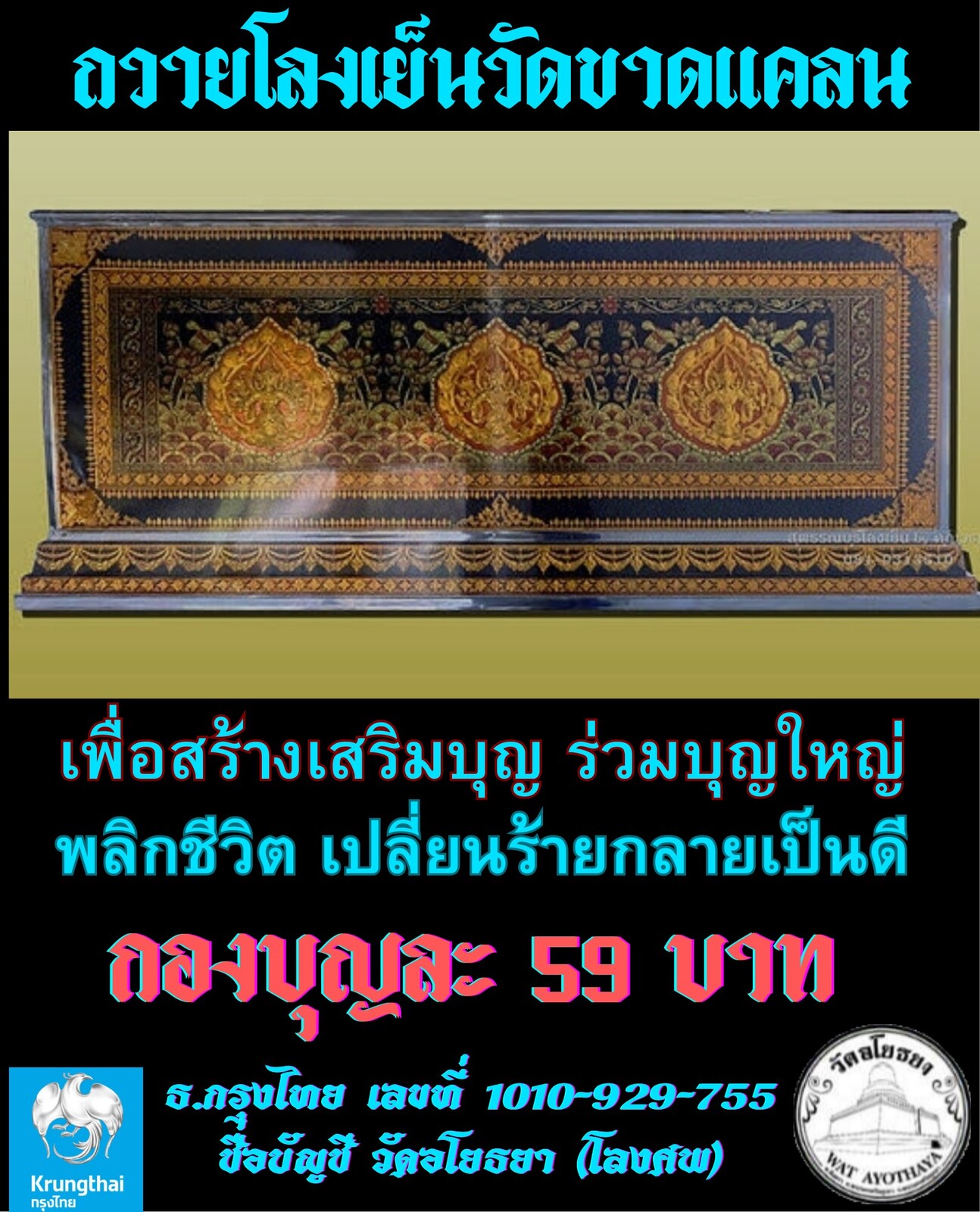 83mOgTxekdZCJ9TLXj0-6W-zLippw1mrOCb52Q-ZeyIncgJ6ZpbsfsdplCrKE&_nc_zt=23&_nc_ht=scontent.fbkk12-4.jpg