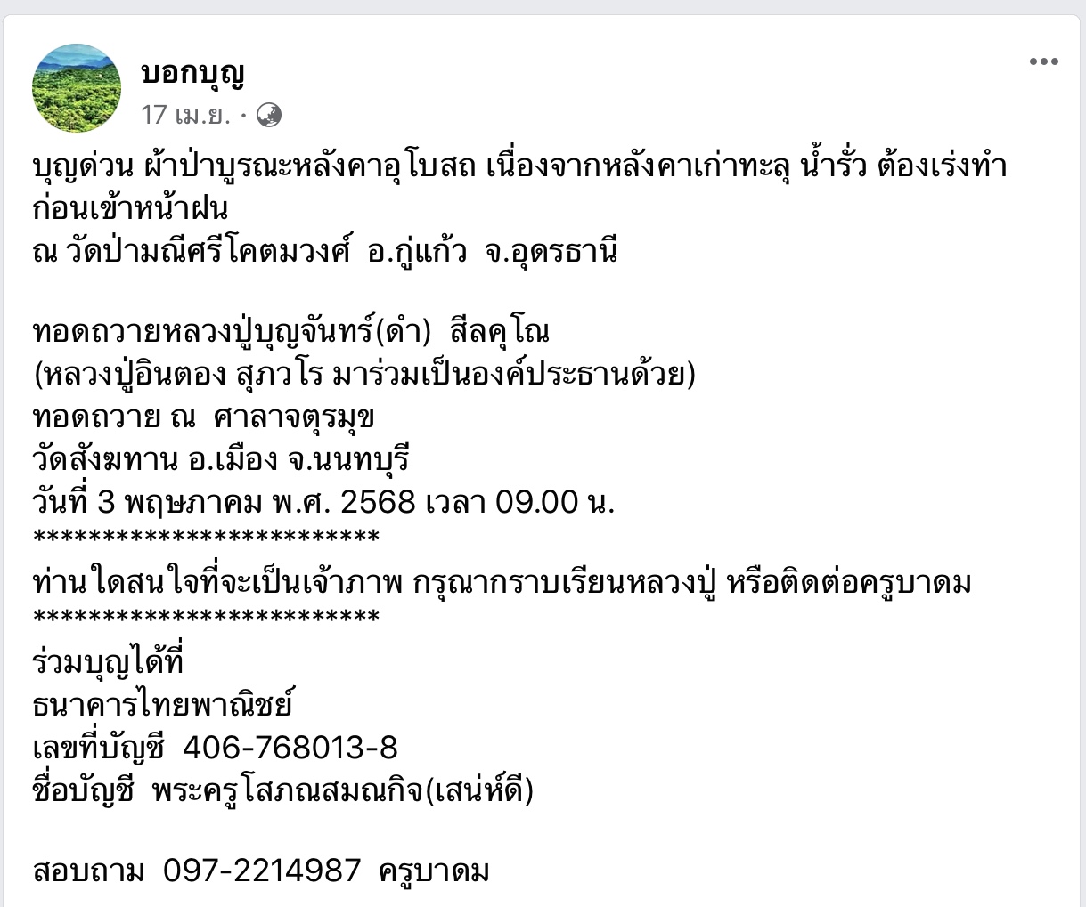 9A824710-48DC-4D33-B9DC-4813125AAD23.jpeg