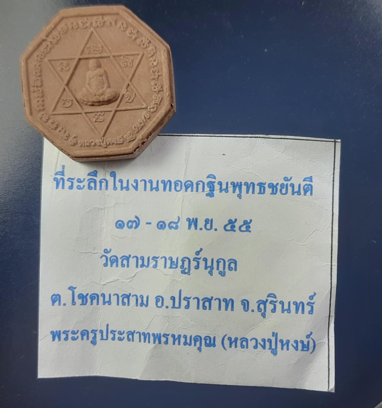 b762659c-83c0-4cab-87ef-642abd01d48c.jpg