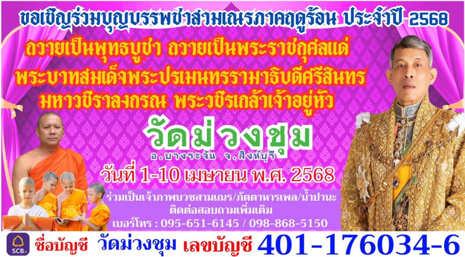 cat=100&ccb=1-7&_nc_sid=127cfc&_nc_ohc=wA-bqNhpF1wQ7kNvgGHaUbO&_nc_zt=23&_nc_ht=scontent.fbkk8-4.jpg