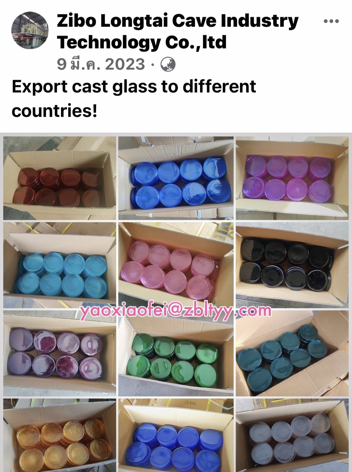 CEAF9B8F-D442-4BA3-A17A-1F20F664D239.jpeg