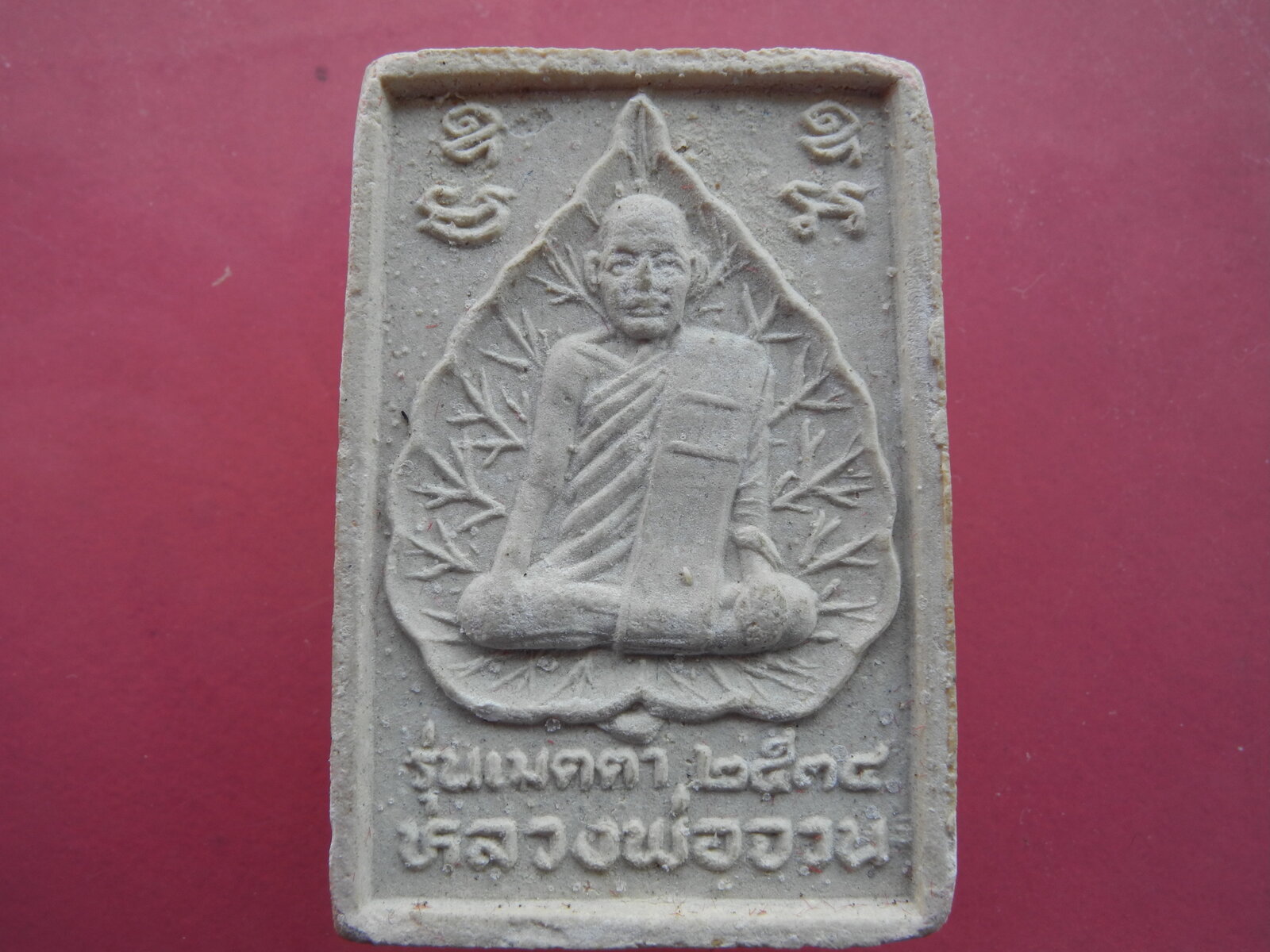 dscn0002-jpg.jpg