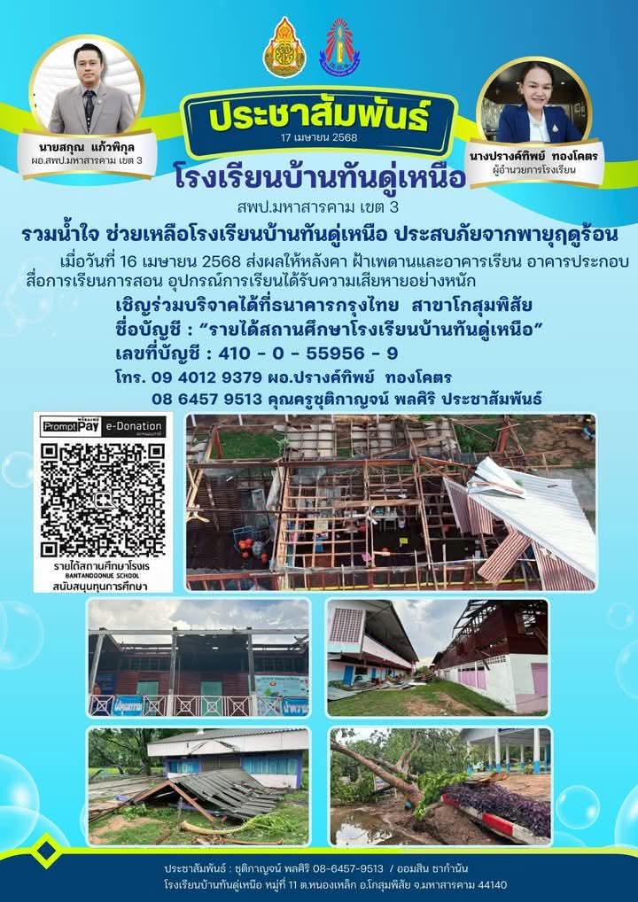 FB_IMG_1744898313034.jpg