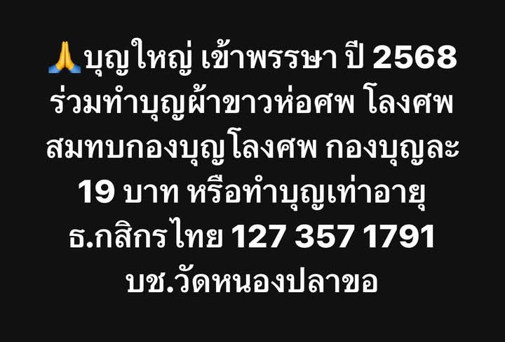 FB_IMG_1752085305902.jpg