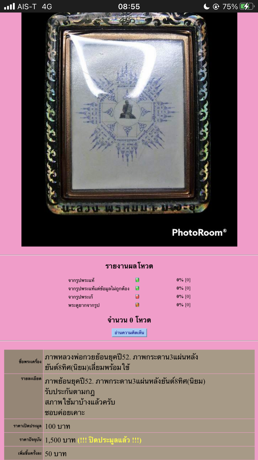 IMG_1926.png