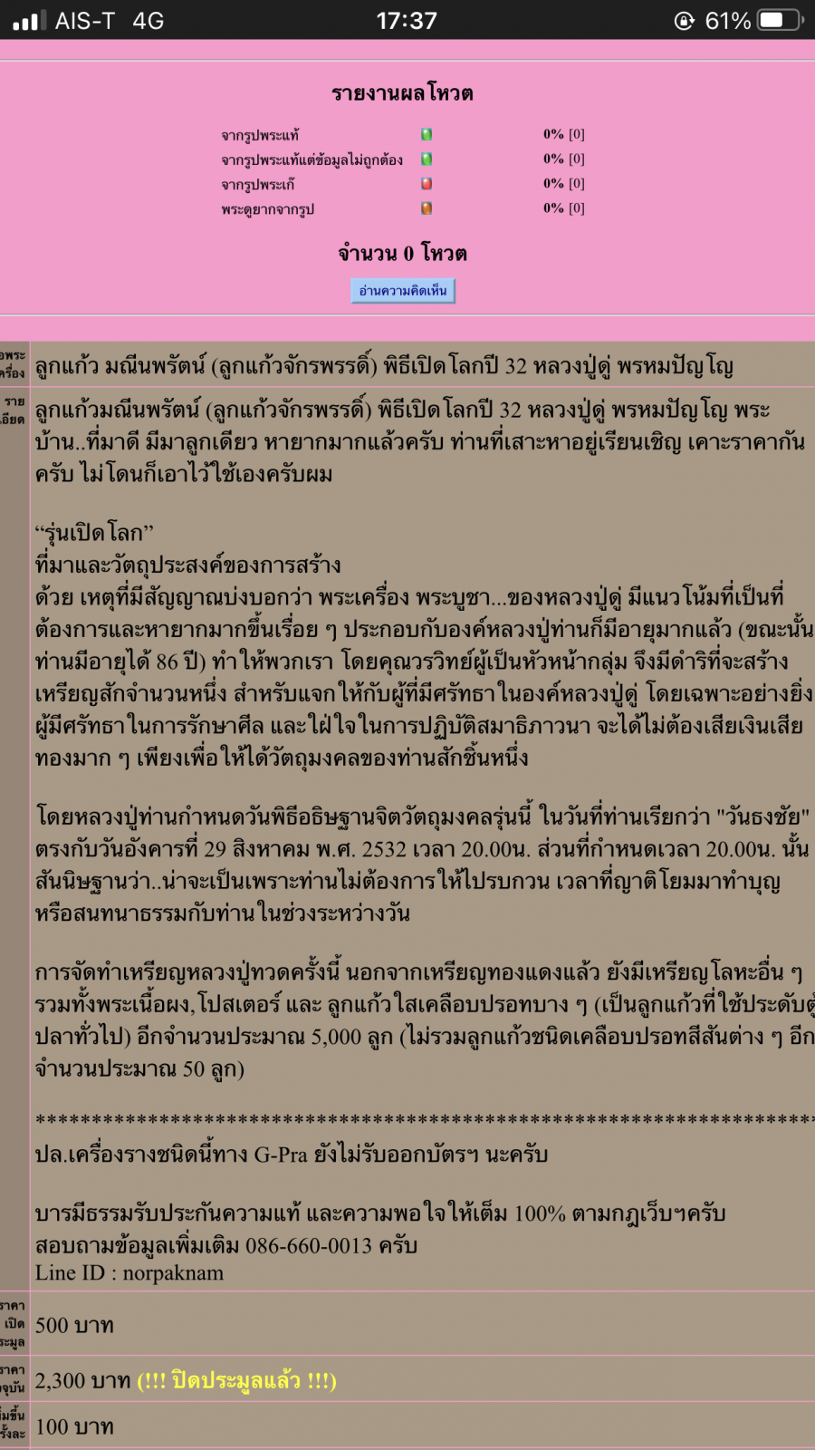 IMG_2208.png