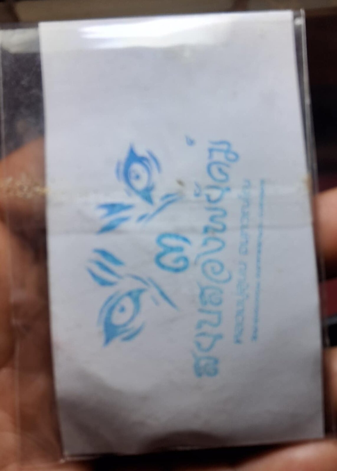 Messenger_creation_510FE8E6-BEC3-4749-BC58-11B5F7BCFE7F.jpeg