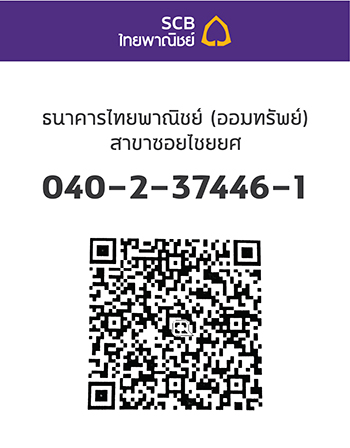 scb-01.jpg