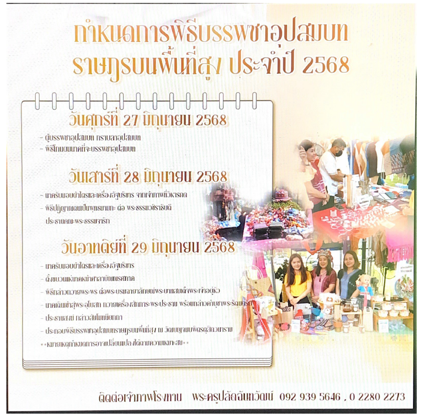 Screenshot 2025-05-19 103101.png