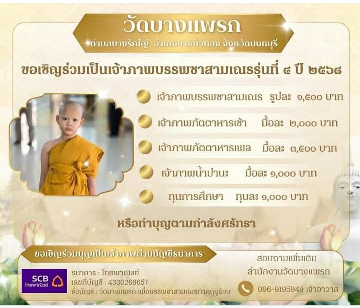 Screenshot_20250324-194413_Facebook.jpg
