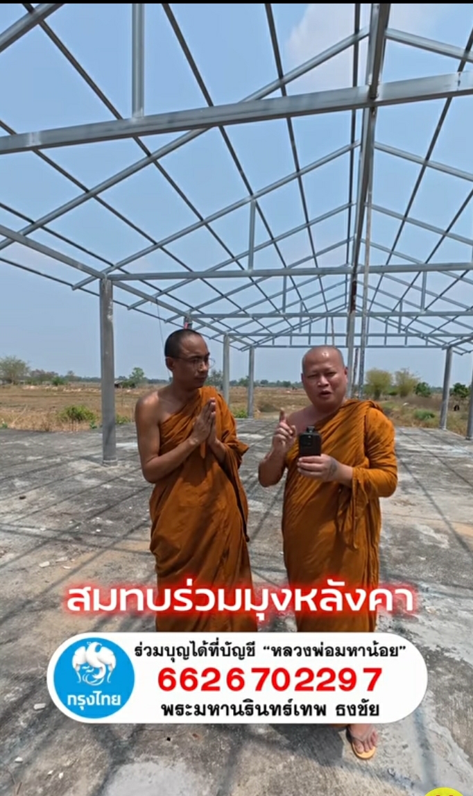 Screenshot_20250402-203940_LINE.jpg