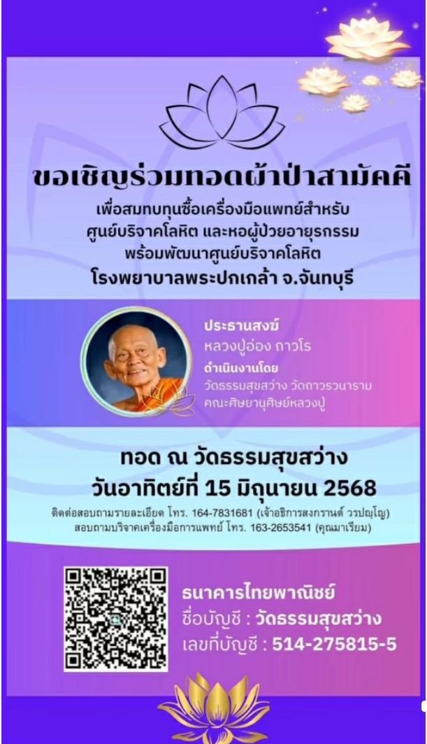 Screenshot_20250414-180154_Facebook.jpg