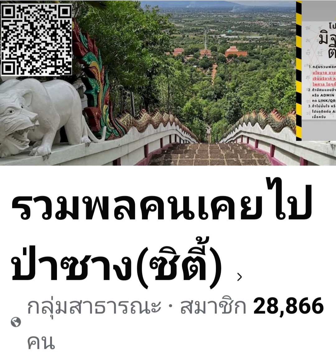 Screenshot_20250416_182949_Facebook.jpg