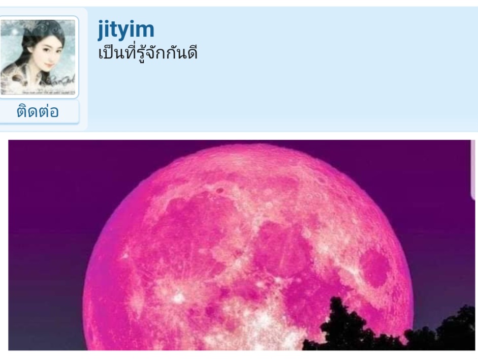 Screenshot_20250419_074842_Chrome.jpg