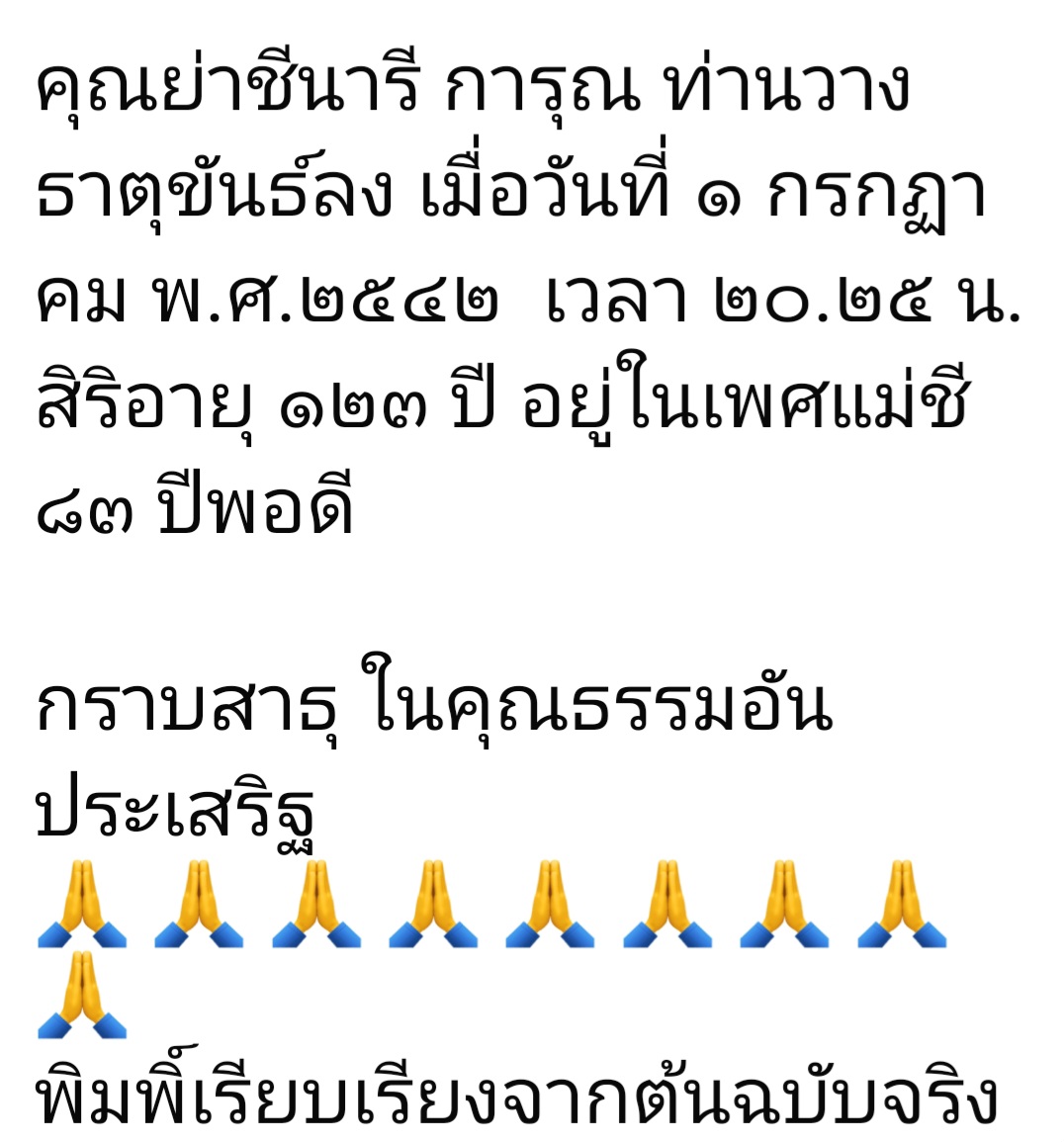 Screenshot_20250421_163912_Facebook.jpg