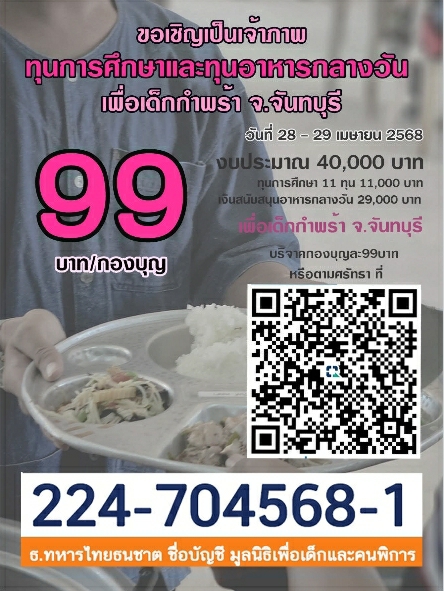 Screenshot_20250425-210747_Facebook.jpg