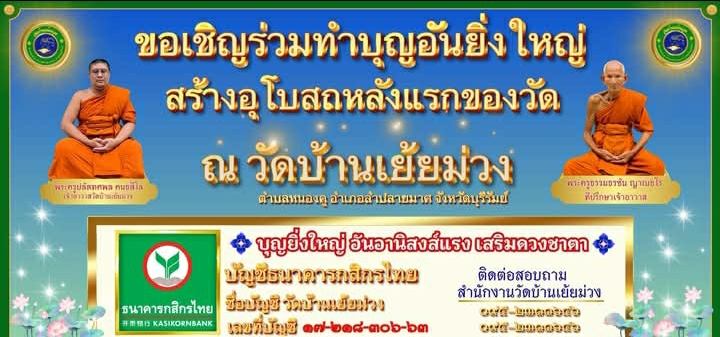 Screenshot_20250429-193603_Facebook.jpg