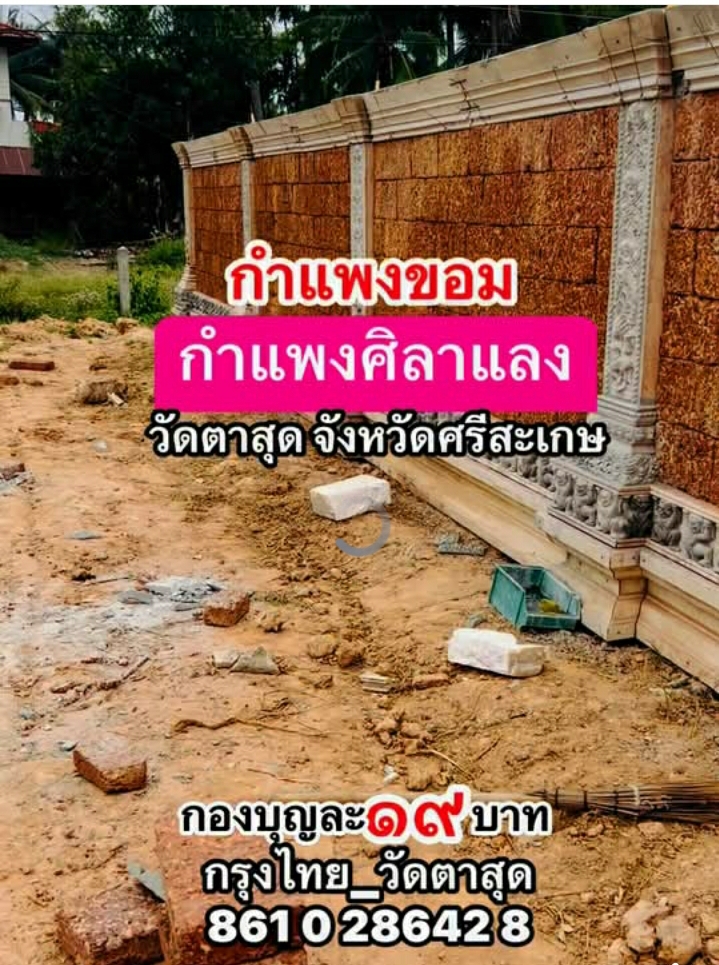 Screenshot_20250509-010613_Facebook.jpg